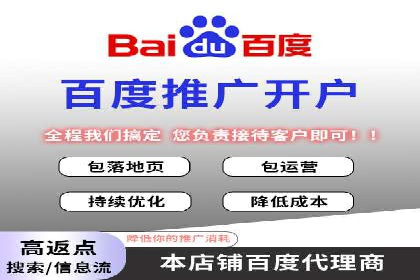 竞价推广开户成本分析：成功案例教你如何降低